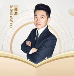 石家庄新途德口才培训学校-都成